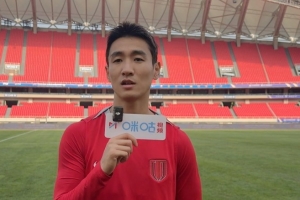 韦世豪：今年蓉城比之前更团结 “姆巴佩”加盟后进攻球员更多